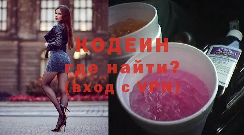 Кодеиновый сироп Lean напиток Lean (лин)  Тара 